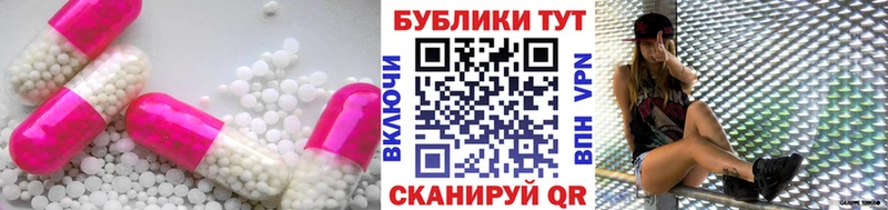 Экстази 250 мг  Купить закладки  Олонец 