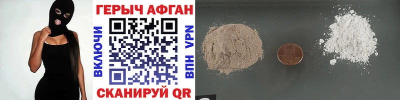 Купить Олонец ГЕРОИН Афган