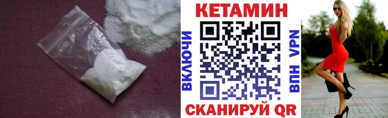 Купить  Олонец  КЕТАМИН ketamine 