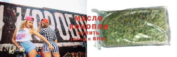 синтетический гашиш Елабуга
