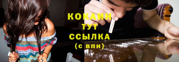 синтетический гашиш Елабуга
