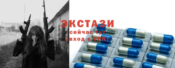 синтетический гашиш Елабуга