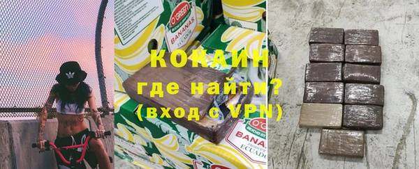 синтетический гашиш Елабуга