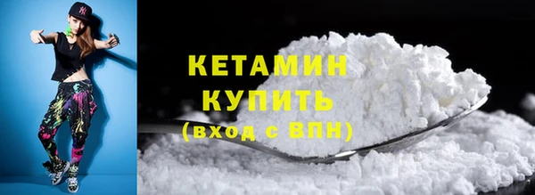 синтетический гашиш Елабуга