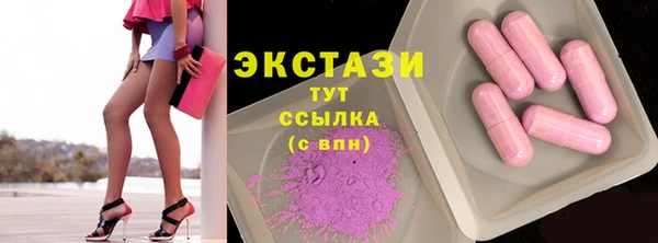 шишки Елизово