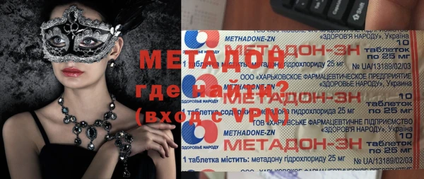 синтетический гашиш Елабуга