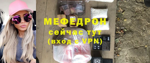 синтетический гашиш Елабуга