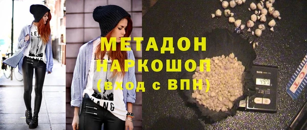 шишки Елизово