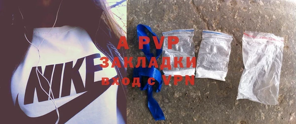 синтетический гашиш Елабуга