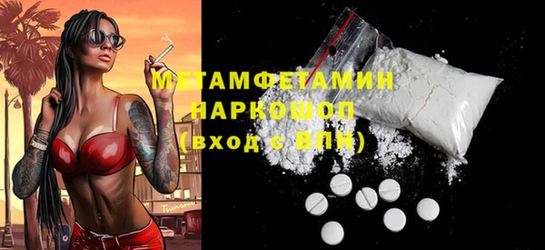 синтетический гашиш Елабуга