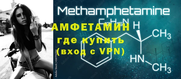 синтетический гашиш Елабуга