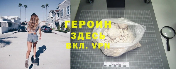 синтетический гашиш Елабуга