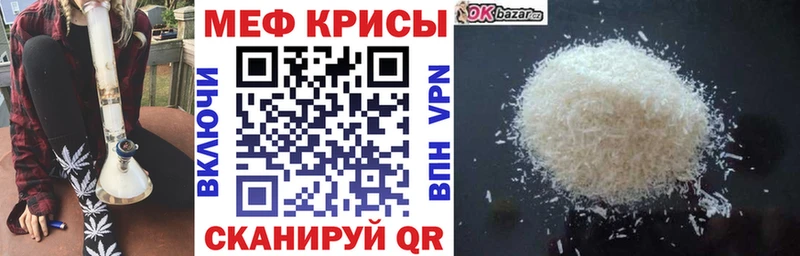 МЯУ-МЯУ мяу мяу Купить закладки Олонец