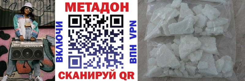 МЕТАДОН мёд  Купить  Олонец 