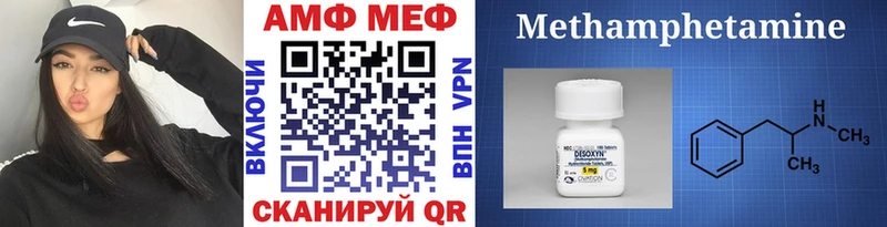 МЕТАМФЕТАМИН винт  Купить где  Олонец 